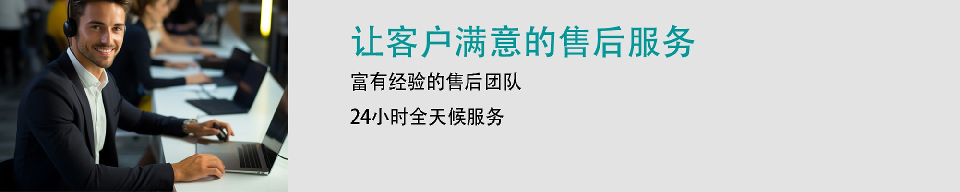 客服.jpg